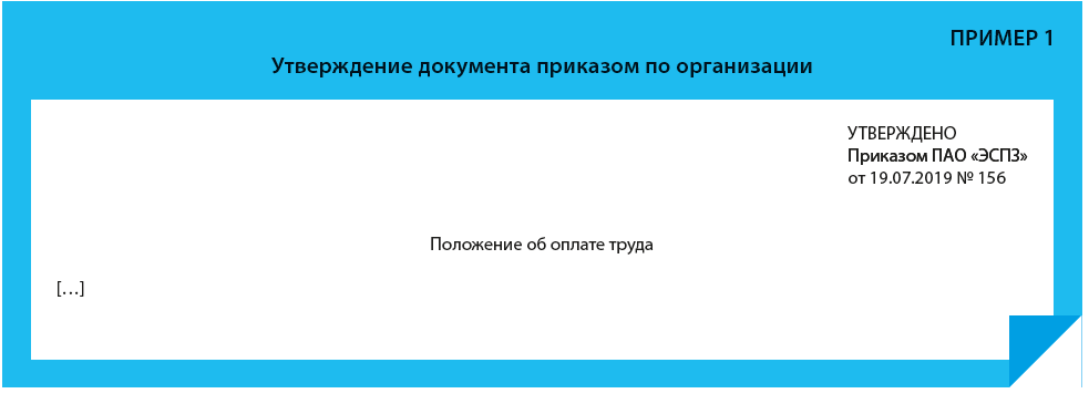 Четыре новых реквизита для бухгалтерских и кадровых документов